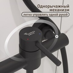 Смеситель без излива Corsa Deco AS черный с лейкой однорычажный (FSHASB) - фото 4