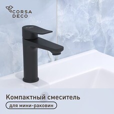 Смеситель для раковины Corsa Deco DS однорычажный черный (FBDSB)