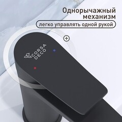 Смеситель для раковины Corsa Deco DS однорычажный черный (FBDSB) - фото 4