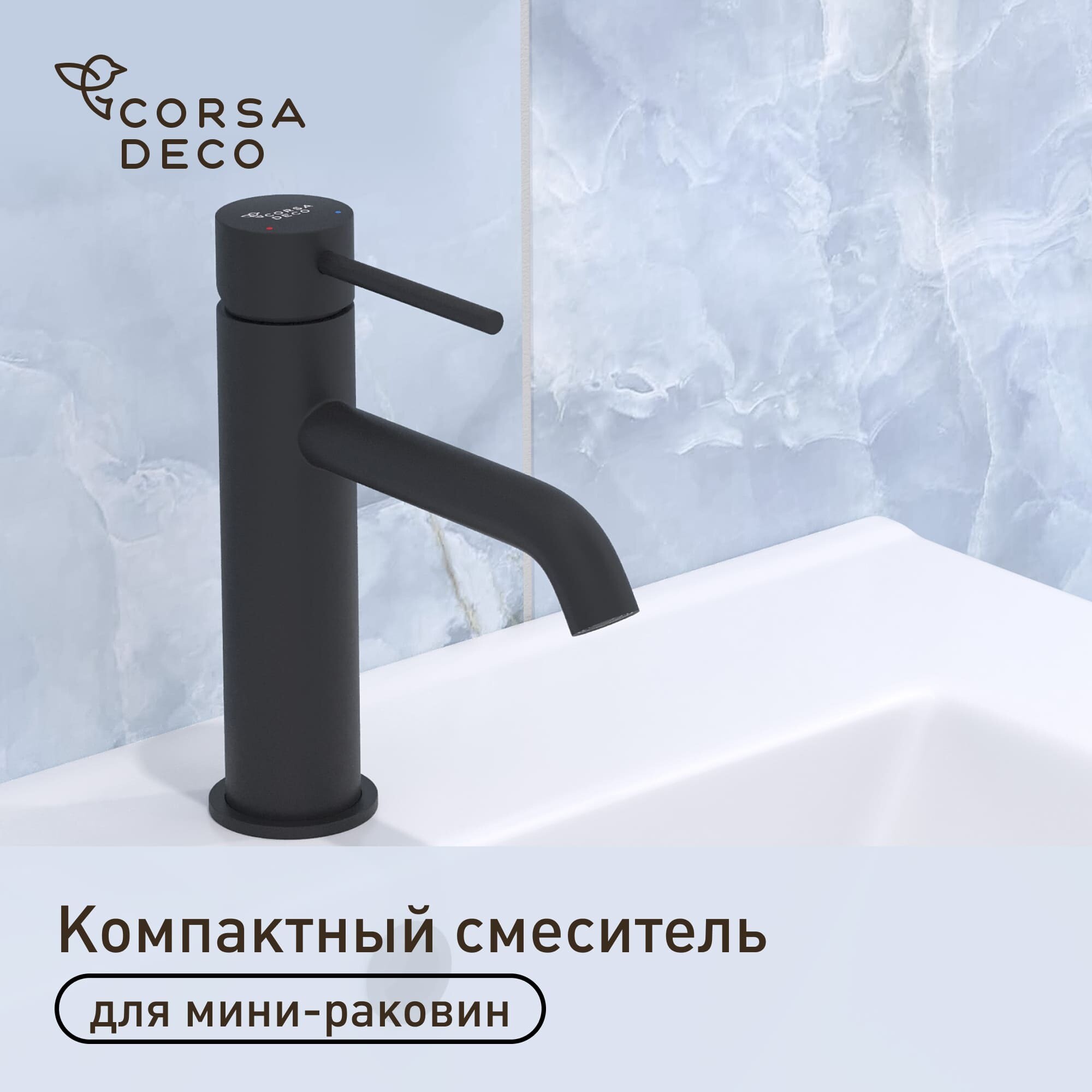 Смеситель для раковины Corsa Deco NS однорычажный черный (FBNSB)