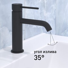 Смеситель для раковины Corsa Deco NS однорычажный черный (FBNSB) - фото 4