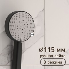 Смеситель для ванны Сorsa Deco NS черный однорычажный с коротким изливом с лейкой (FBTNS1B) - фото 7