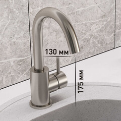 Смеситель для кухни и раковины Corsa Deco SS однорычажный с поворотным изливом нержавеющая сталь (FKSS) - фото 4