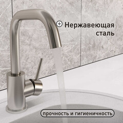 Смеситель для кухни и раковины Corsa Deco TS однорычажный с поворотным изливом нержавеющая сталь (FKTS) - фото 2