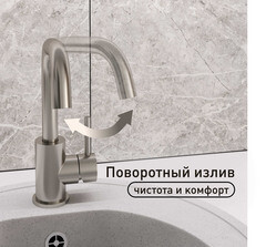 Смеситель для кухни и раковины Corsa Deco TS однорычажный с поворотным изливом нержавеющая сталь (FKTS) - фото 6