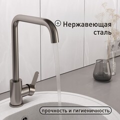 Смеситель для кухни Corsa Deco Everest графит с высоким изливом однорычажный (FKESMG) - фото 2