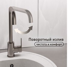 Смеситель для кухни Corsa Deco Everest графит с высоким изливом однорычажный (FKESMG) - фото 6