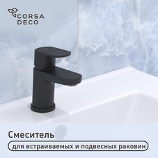 Смеситель для раковины Corsa Deco CX однорычажный черный (FBCXB)