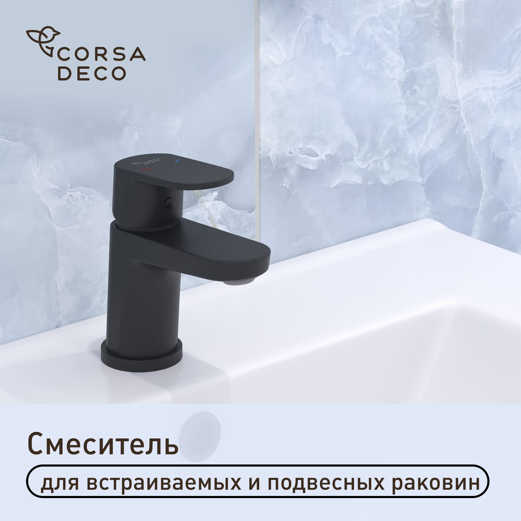 Смеситель для раковины Corsa Deco CX однорычажный черный (FBCXB)