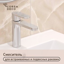 Смеситель для раковины Corsa Deco FX однорычажный хром (FBFX)