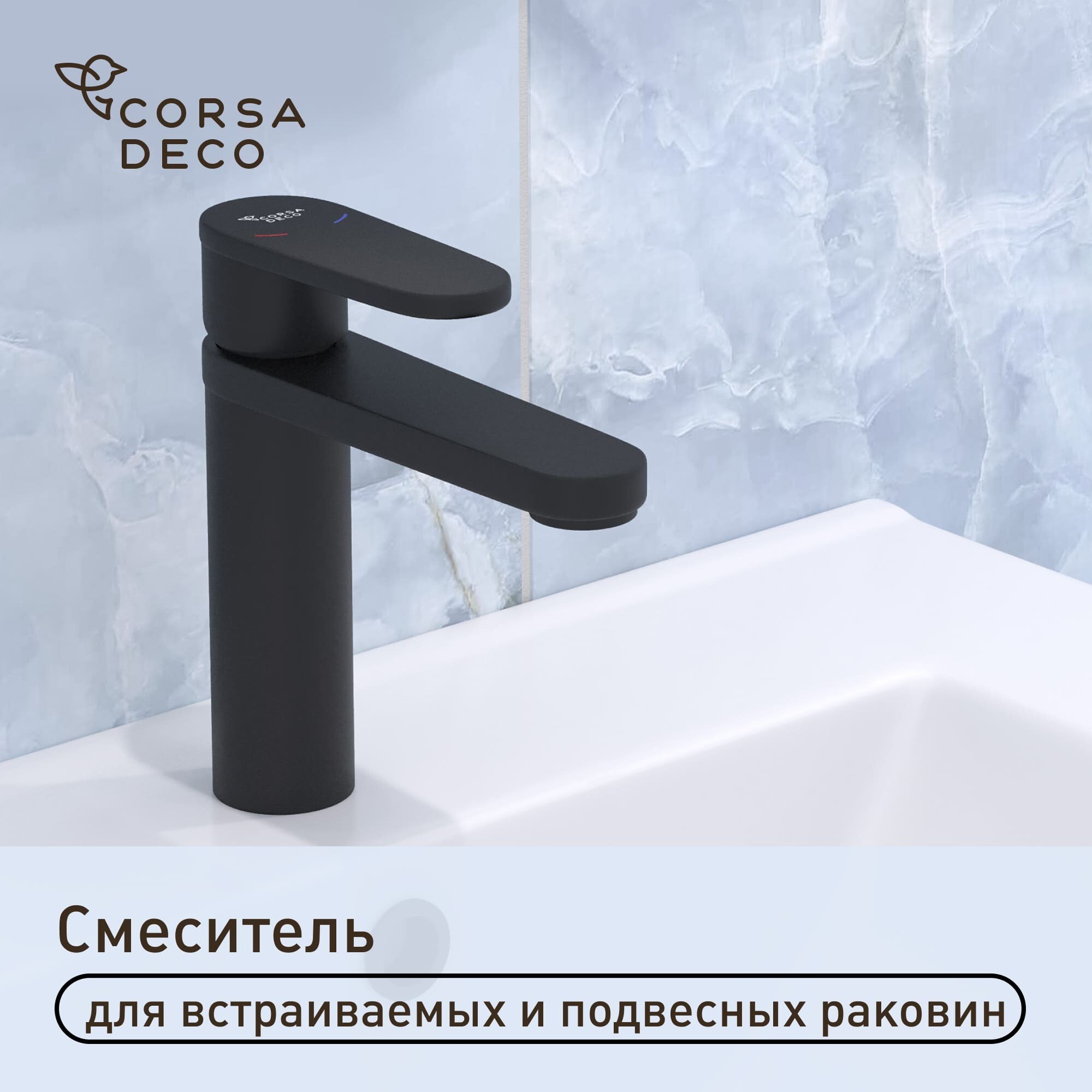 Смеситель для раковины Corsa Deco FX однорычажный черный (FBFXB)