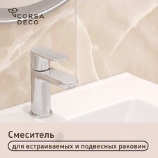 Смеситель для раковины Corsa Deco DX однорычажный хром (FBDX)