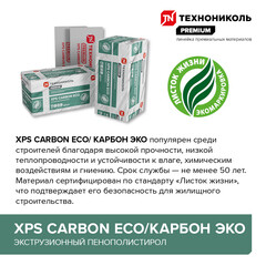 Экструдированный пенополистирол Технониколь Carbon Eco Г4 50х580х1180 мм - фото 5
