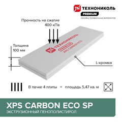 Экструдированный пенополистирол Технониколь Carbon Eco SP Шведская плита 100х580х2360 мм - фото 3