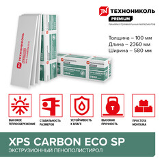 Экструдированный пенополистирол Технониколь Carbon Eco SP Шведская плита 100х580х2360 мм - фото 2