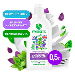 Средство Synergetic для посуды базилик и свежая мята 500 мл - фото 8