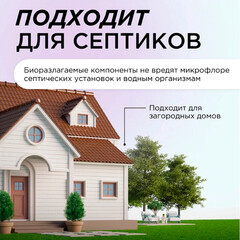 Средство Synergetic для посуды базилик и свежая мята 500 мл - фото 3