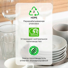 Средство Synergetic для посуды базилик и свежая мята 500 мл - фото 2