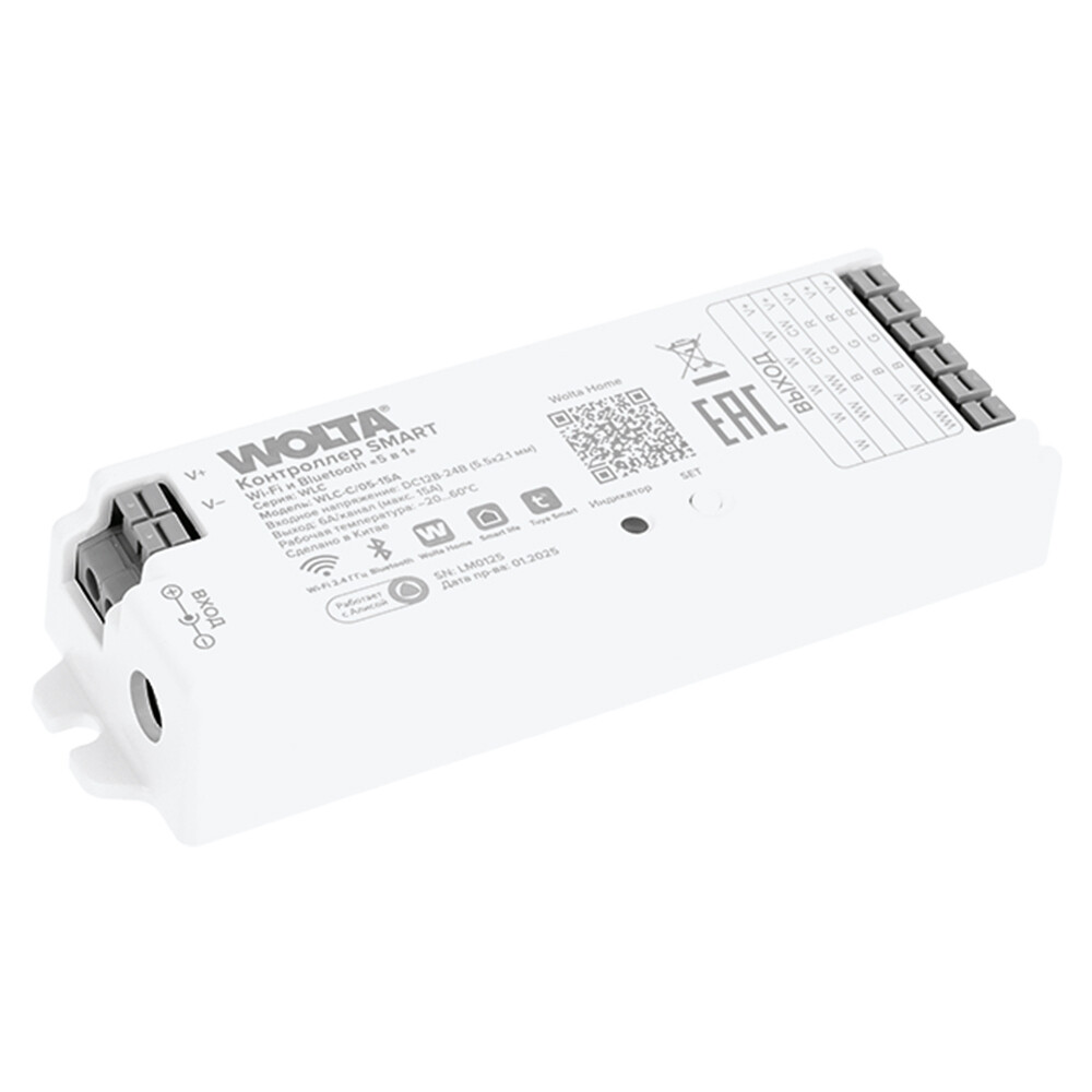 Изображение товара Контроллер Wolta WLC-C/05-15A для светодиодной ленты 12/24 В RGB/CCT RGBW (5 каналов)