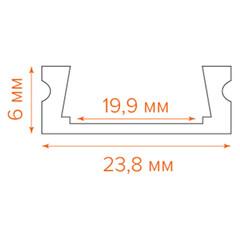 Профиль для светодиодной ленты Wolta 2 м накладной (WAP-S-24/6/2000-A) - фото 3