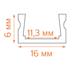 Профиль для светодиодной ленты Wolta 2 м накладной (WAP-S-16/6/2000-A) - фото 2