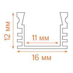 Профиль для светодиодной ленты Wolta 2 м накладной (WAP-S-16/12/2000-A) - фото 2