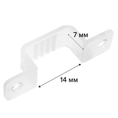 Клипса для светодиодной ленты SMD-COB Wolta 220 В (10 шт.) (MC10-SMD/COB-220V) - фото 2