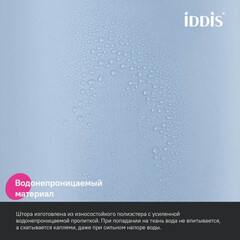 Штора для ванны Iddis Base 2000х1800 мм полиэстер голубая (BS06P18i11) - фото 7