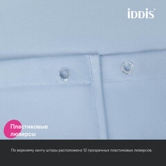 Штора для ванны Iddis Base 2000х1800 мм полиэстер голубая (BS06P18i11) - фото 6