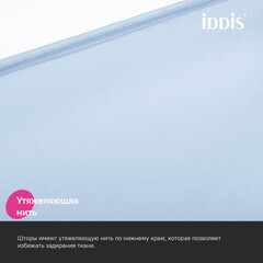 Штора для ванны Iddis Base 2000х1800 мм полиэстер голубая (BS06P18i11) - фото 4