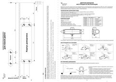 Доводчик дверной Corsa Deco (15-25 кг) серебро - фото 4