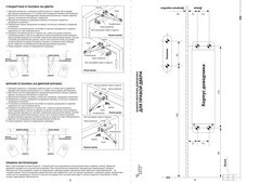 Доводчик дверной Corsa Deco (15-25 кг) серебро - фото 3