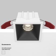 Светильник встраиваемый светодиодный белый 10 Вт 4000К IP20 Maytoni Alfa LED (DL043-01-10W4K-SQ-WB) - фото 6