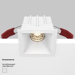Светильник встраиваемый светодиодный белый 10 Вт 3000К IP20 Maytoni Alfa LED (DL043-01-10W3K-SQ-W) - фото 5