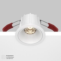 Светильник встраиваемый светодиодный белый 10 Вт 3000К IP20 Maytoni Alfa LED (DL043-01-10W3K-RD-W) - фото 6