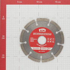 Диск алмазный по бетону КМ 115х22,2х2 мм сегментный сухой рез СТМ - фото 3