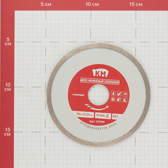 Диск алмазный по керамике КМ 115х22,2х2 мм сплошной мокрый рез СТМ - фото 3