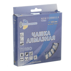 Чашка алмазная по бетону Trio-Diamond Turbo 125х22,2 мм - фото 2