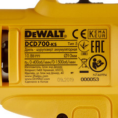 Дрель-шуруповерт аккумуляторная DeWalt DCD700D2 12 В 2 Ач Li-Ion 2 АКБ и ЗУ - фото 2