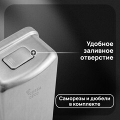 Диспенсер для мыла Corsa Deco AS 1000 мл нержавеющая сталь (DLSAS1000SS) - фото 2