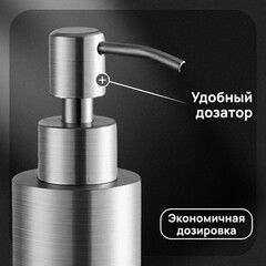 Дозатор для мыла Corsa Deco AS с держателем металл хром (DLSAS280SS) - фото 2