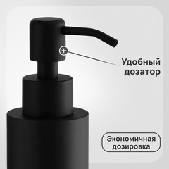 Дозатор для мыла Corsa Deco AS с держателем металл черный (DLSAS280SB) - фото 2