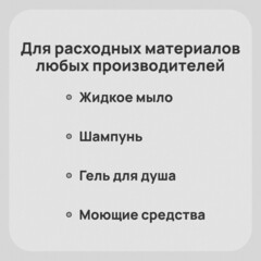 Дозатор для мыла Corsa Deco AS с держателем металл черный (DLSAS280SB) - фото 4