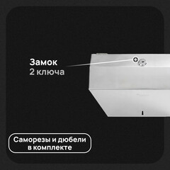 Диспенсер Corsa Deco AS для бумажных полотенец с замком нержавеющая сталь (DPTAS1SS) - фото 3