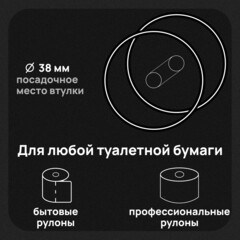 Диспенсер Corsa Deco DTPAS1SS для туалетной бумаги нержавеющая сталь - фото 5