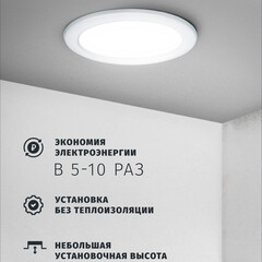 Светильник встраиваемый GX53 белый 13 Вт IP20 Navigator ДВО (71277) - фото 7