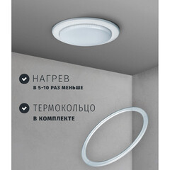 Светильник встраиваемый GX53 белый 13 Вт IP20 Navigator ДВО (71277) - фото 5