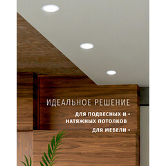 Светильник встраиваемый GX53 белый 13 Вт IP20 Navigator ДВО (71277) - фото 4