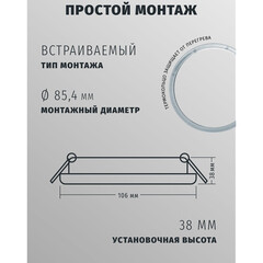 Светильник встраиваемый GX53 белый 13 Вт IP20 Navigator ДВО (71277) - фото 2