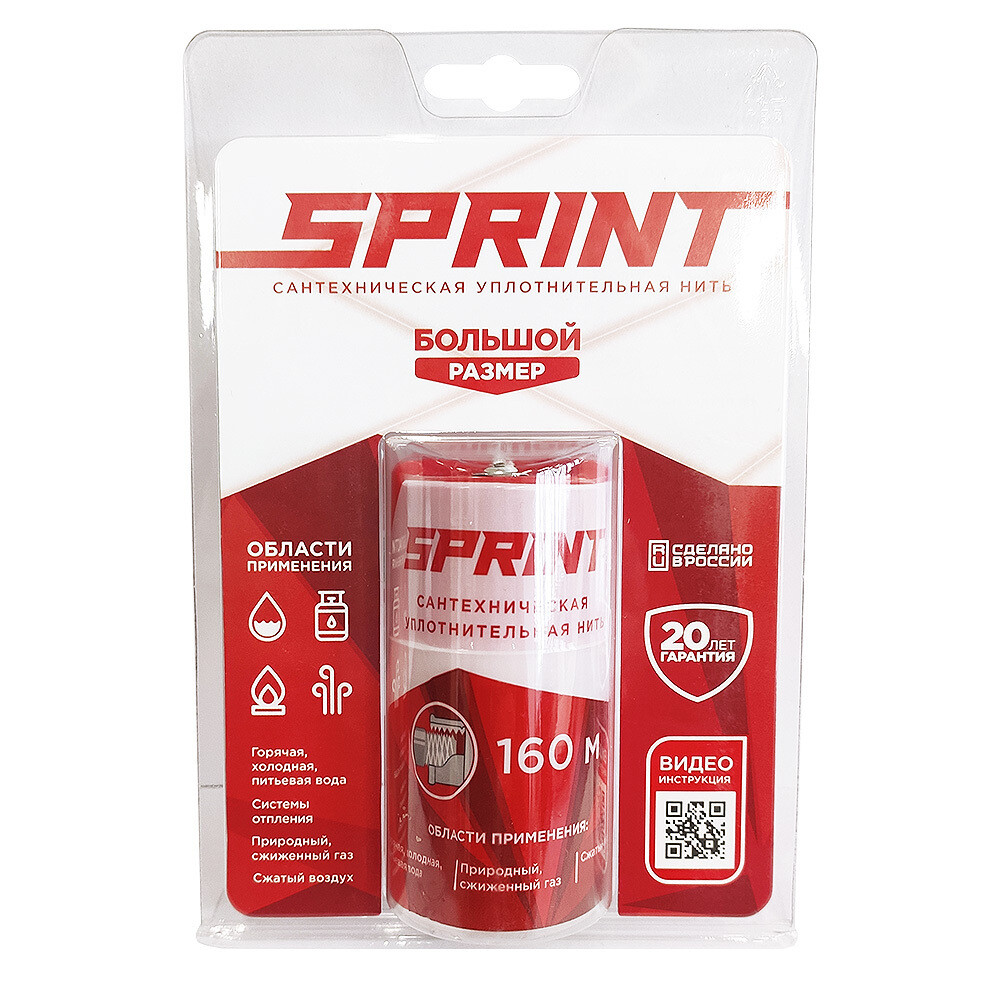 Изображение товара Нить для герметизации резьбы Sprint полимерная 160 м